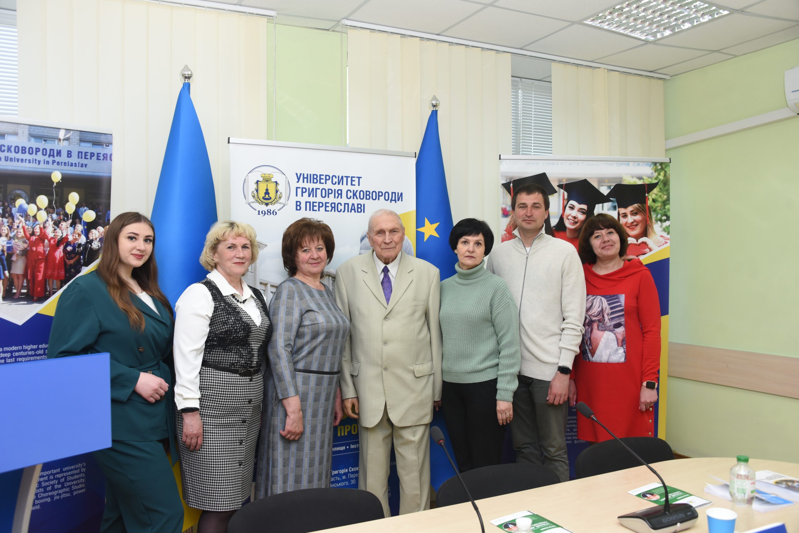Кафедра географії